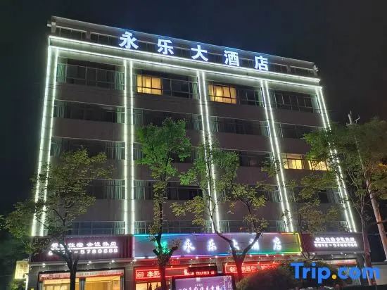 Alegria Hotel