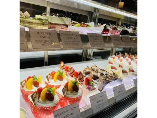 Shobara Grand Hotel