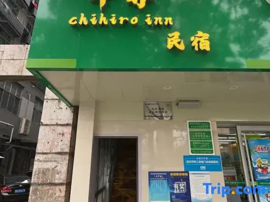 Qianxun Homestay