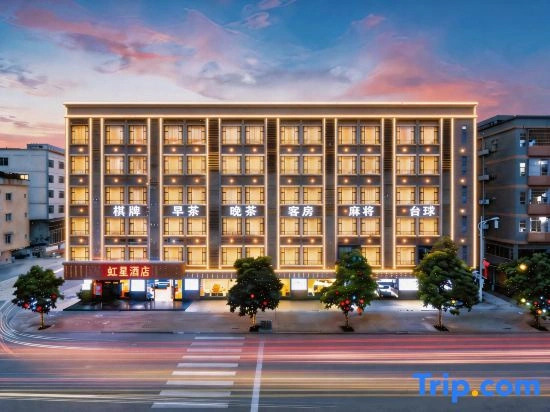 Weihongxing Hotel