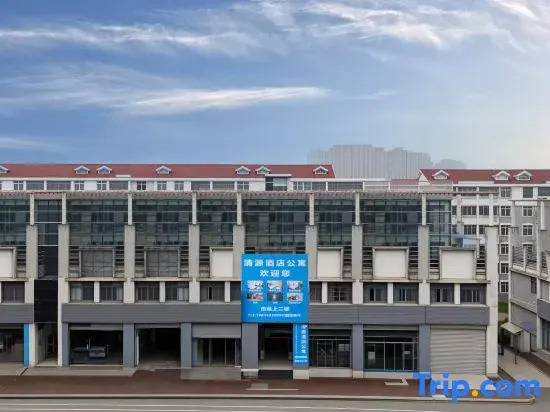 Qingyuan Apartment (Hefei South Station Gong Street)