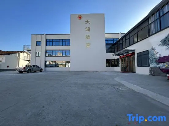 Tianhong Hotel