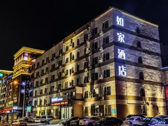 Home Inn neo (Changchun Qianjin Street Weixing Road)