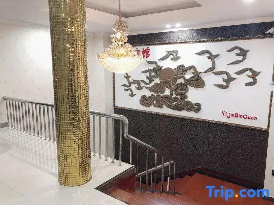 Wuchang Yijia Business Hotel