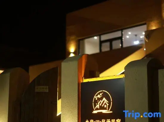 Waterfront Villa Private Tang Homestay (Beijing Badu Heling Branch)