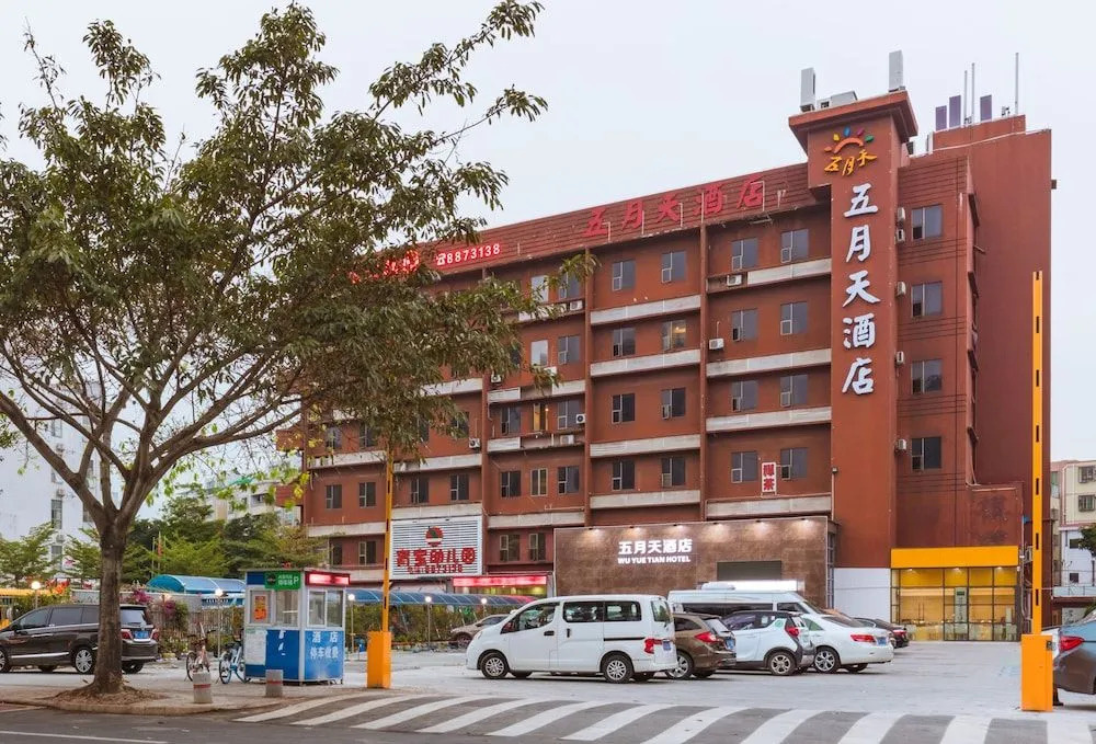 Brilliant Sky Boutique Hotel Zuhai