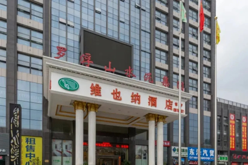 Vienna Hotel (Huizhou Boluo High Speed Rail Central Bus Station Hotel)