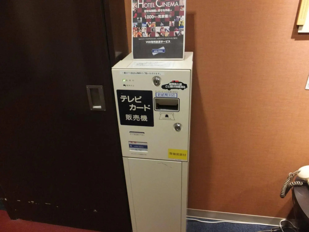 Hotel 1-2-3 Kobe
