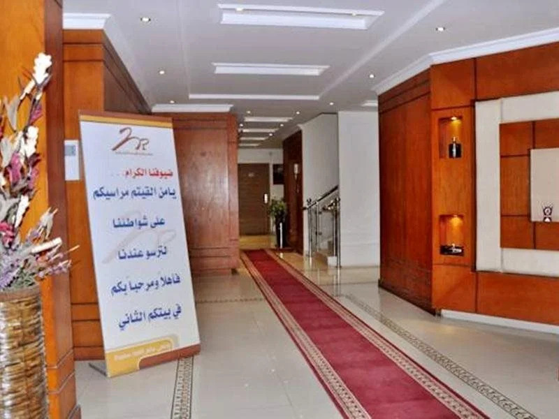 Marasicom Suites Alwaha