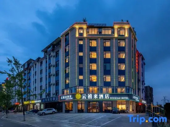 Yunxilai Hotel (Qujing North Station Branch)