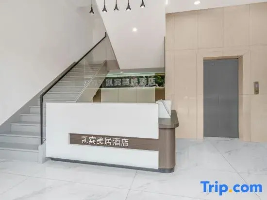Kaibin Xiangju Hotel (Chengdu East Station Huaishudian Subway Station)