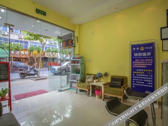 Wuzhen 180 Themed Homestay