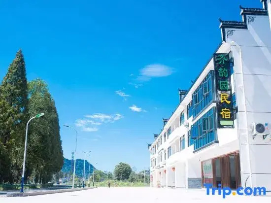 Xiuning Qiyun Garden Homestay