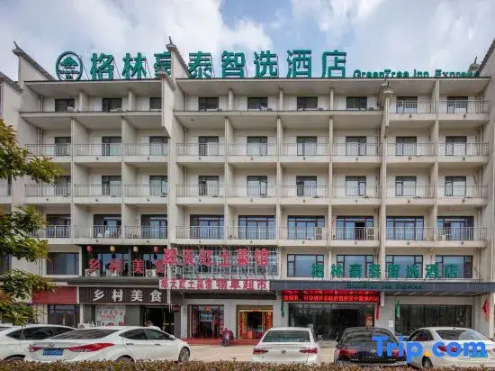 GreenTree Inn Select (Taihu Phase II Wenbo Garden Branch)