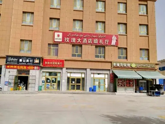 Hotan Rose Hotel