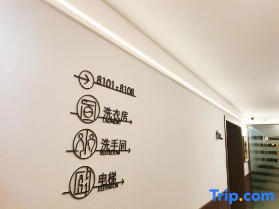 Starway Hotel (Beijing Wudaokou Forestry University)