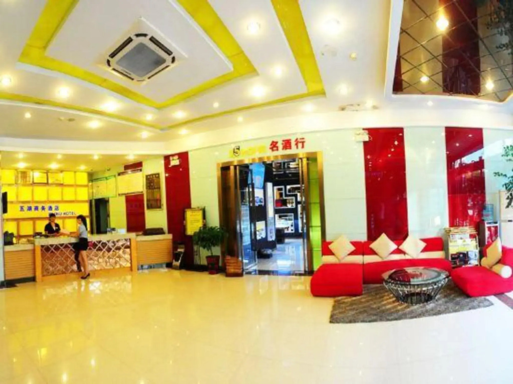 Wuhu Business Hotel