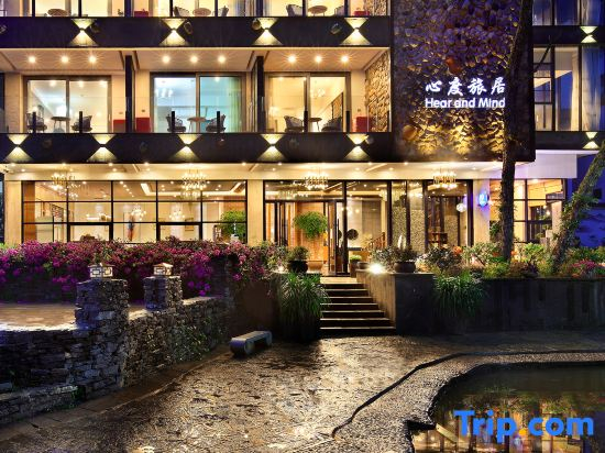 Xindu Homestay