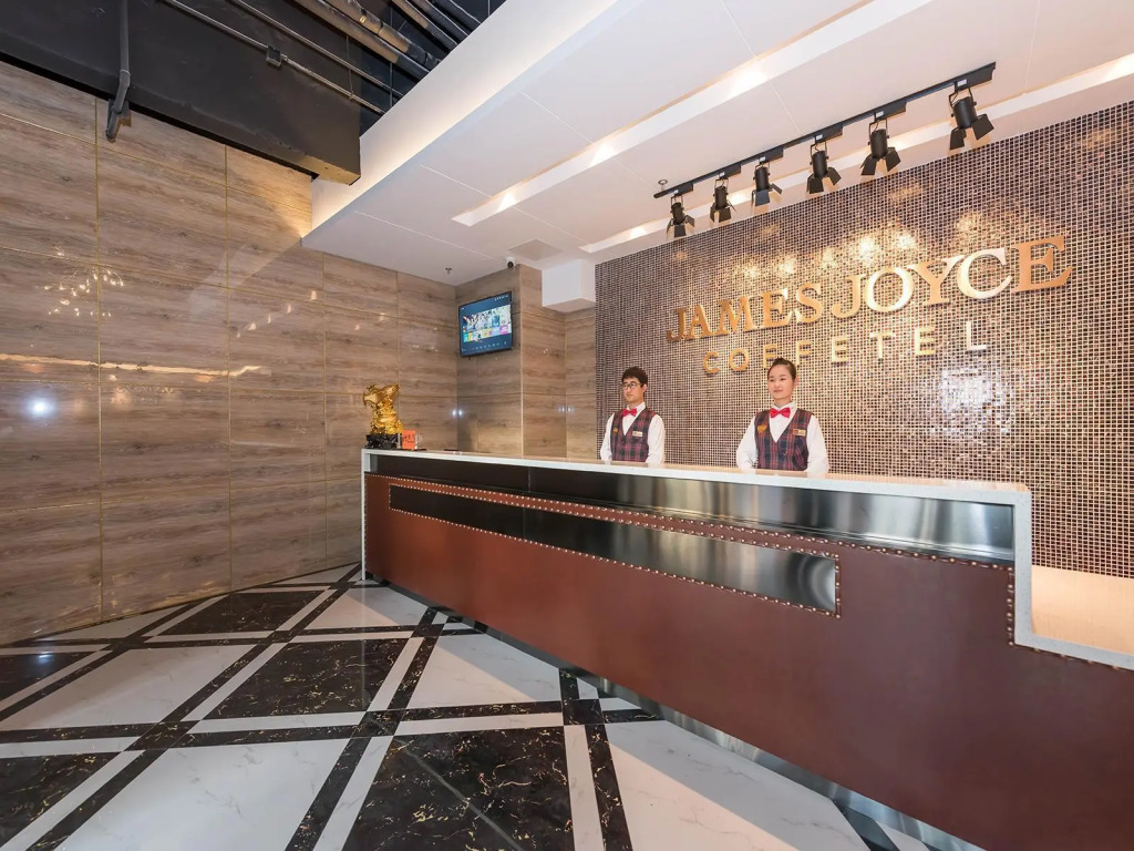 James Joyce Coffetel Beijing West Railway Station Lianhua Bridge