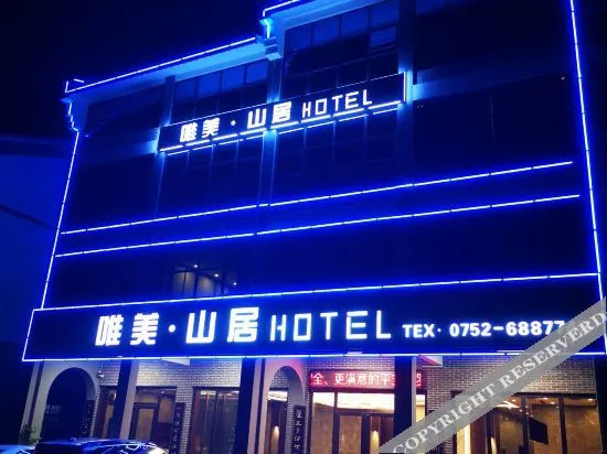 Luofu Mountain·Jinranju Hotel