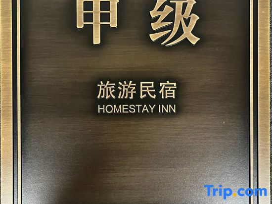 ROY (Sanya Haitang Bay International Duty Free City Store)