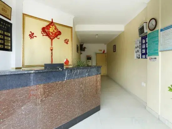 Xuancheng Tianzi Business Hotel