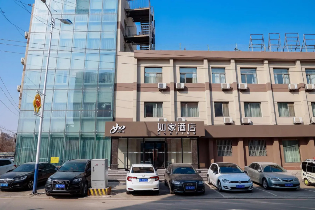 Home Inn Shenyang Xinmin Railway Station Branch