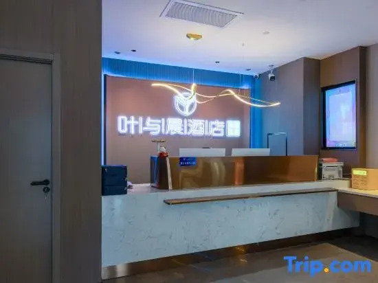 Ye Yuchen Esports Movie Hotel (Xinhua Street Shangfeng Square Branch)