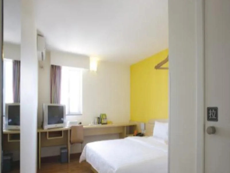 7Days Inn Yichang Wanda Plaza
