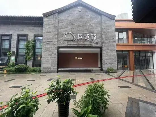 Shaojian·Yuchengyu Homestay (Yujiang Shuiximen Tourism Block Branch)