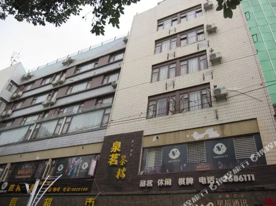 Quanming Hotel