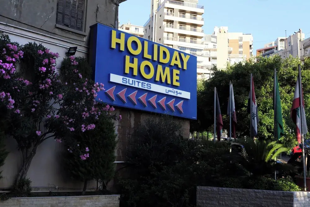 Holiday Home Suites