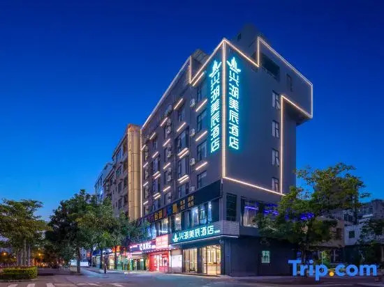Xinghu Meichen Hotel(Fourth Middle School Branch,Meiyuan Road)