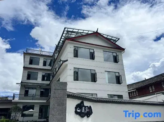 Yukai Snow Mountain Scenic Homestay (Shuhe Ancient Town Branch)