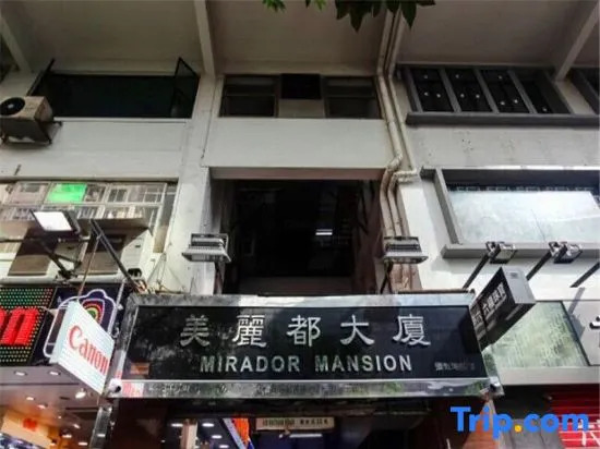 Wuzhou Hotel