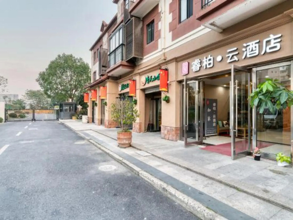 such as home Rui Bei Yun Hotel (Shanghai Songjiang Caohejing Hotel)