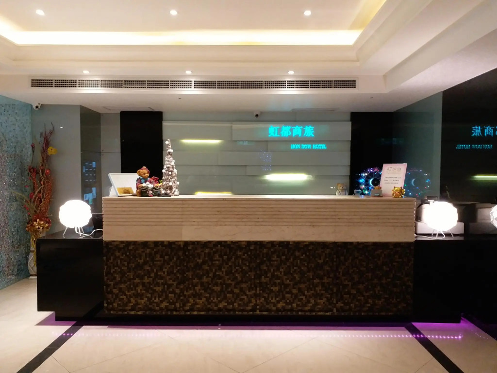 Hon Dow Hotel