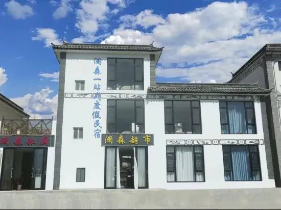 Dali | Lansen 270 ° Mountain and Sea View Luxury Accommodation (Erhai Caicun Wharf Store)