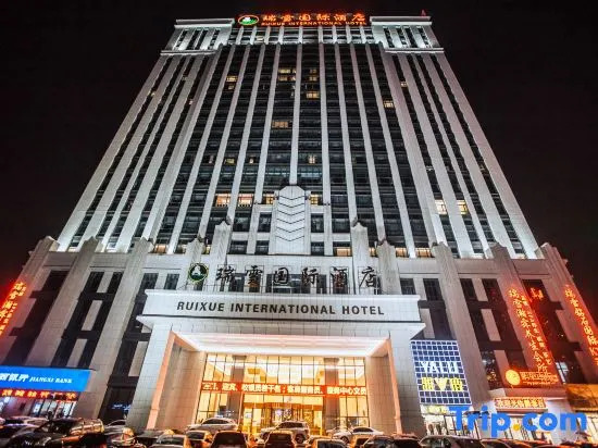Ruixue International Hotel