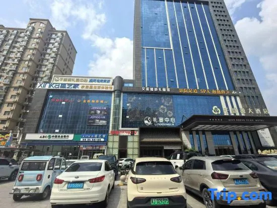 Yifeng E-sports Youth Hostel
