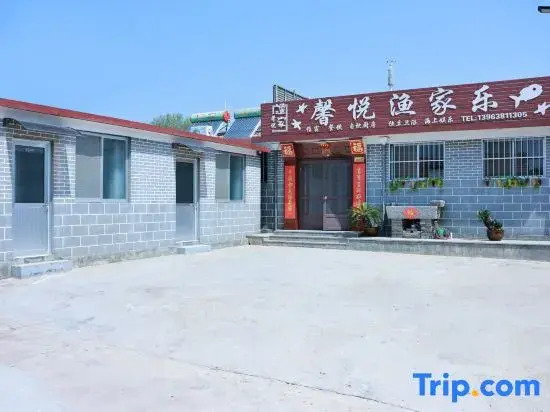 Yantai Xinyue Fisherman's House