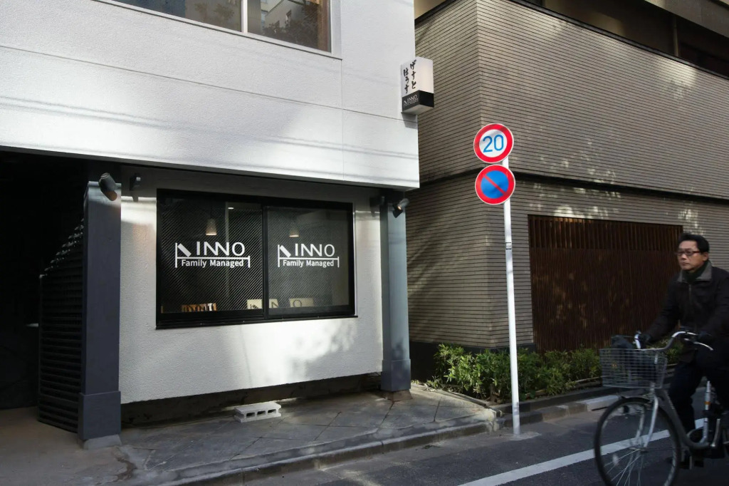 Inno Family Managed Hostel Roppongi