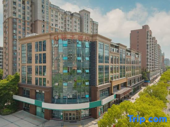 Orange Hotel (Rugao Shuihui Garden)