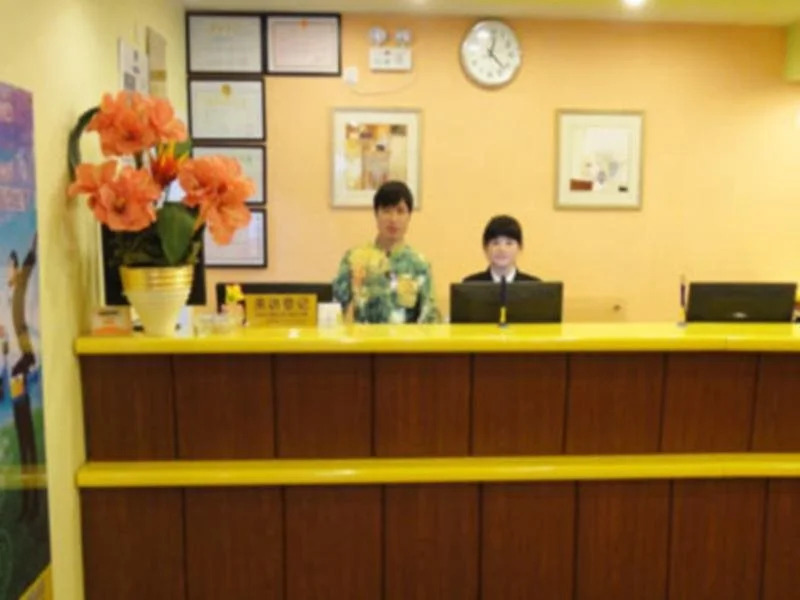 Home Inn Changshou Donglu