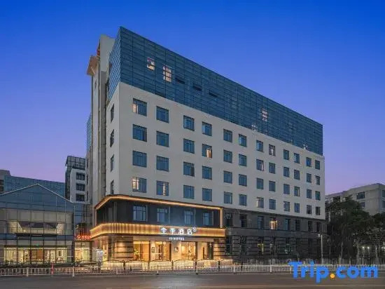 JI Hotel (Shanghai Zhangjiang Jidiangang)