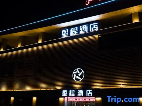 Starway Hotel (Shihezi Bus Terminal)