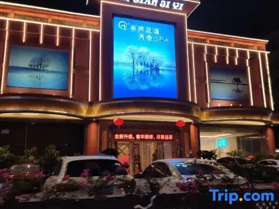 Yujian Boutique Apartment (Panda Plaza Shop)
