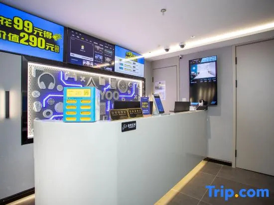 WanYoo Esports Hotel (Shanghai Pudong Chuansha Subway Station)