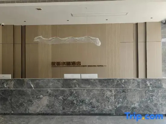 Youyi Crystal Hotel (Hengzhou Chang 'an Avenue Branch)
