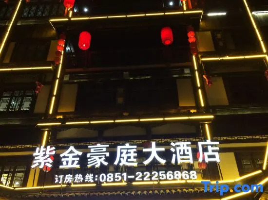 Zijin Haoting Hotel